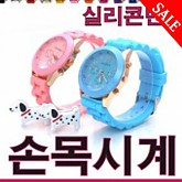 쿠보스타 KUBOSTAR 인기 초절정!! 젤리 시계