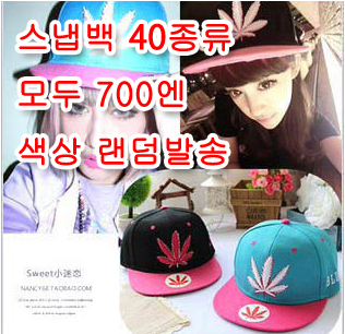 700엔 모자 색상 랜덤배송