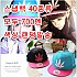 700엔 모자 색상 랜덤배송