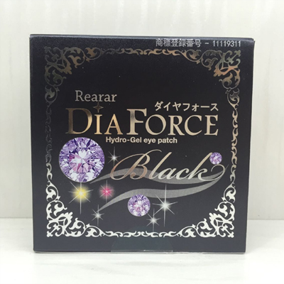 다이아포스 블랙 아이 패치(60매)/ DIAFORCE / 하이드로겔패치/ 마스크팩