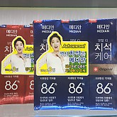 메디안 치석케어 Blue & Red/ 3개입/ 치석억제/2종류 택일