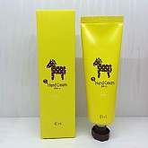 마이 마유 핸드크림 망고 80ml/ MY MAYU/ 핸드로션