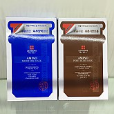리더스메디유/ 10매입/ 블루-수분공급&브라운-모공수렴/LEADERS/ 2종 선택 가능