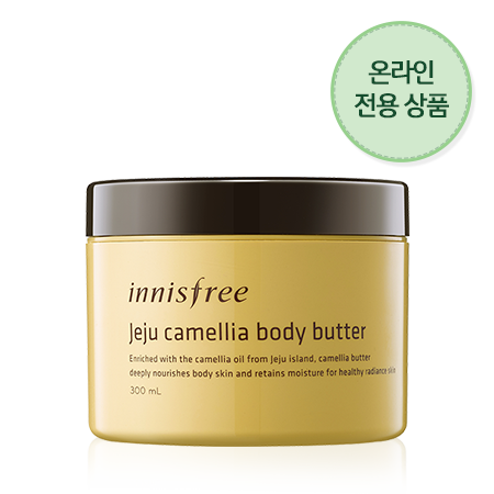 [온라인 전용 상품] 제주 동백 바디 버터 (대용량) 300ml