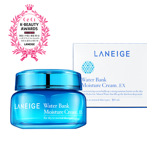 워터뱅크 모이스춰 크림 EX