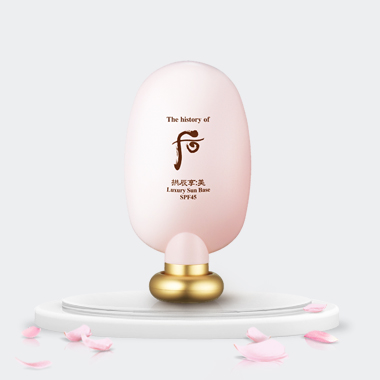 럭셔리 선 베이스