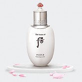 설 미백 유액