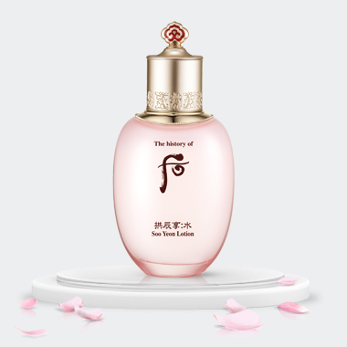 수연 로션