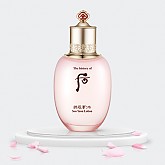 수연 로션