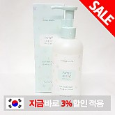 [에뛰드하우스]쁘띠비쥬 베이비버블 소프트 바디워시 /기분 좋은 비누 향