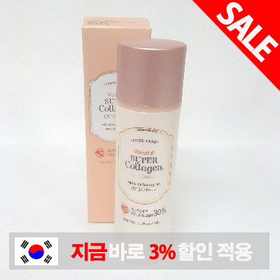 에뛰드하우스 수분가득 슈퍼 콜라겐 CC 크림 50ml (SPF33)