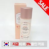 에뛰드하우스 수분가득 슈퍼 콜라겐 CC 크림 50ml (SPF33)
