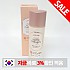 에뛰드하우스 수분가득 슈퍼 콜라겐 CC 크림 50ml (SPF33)