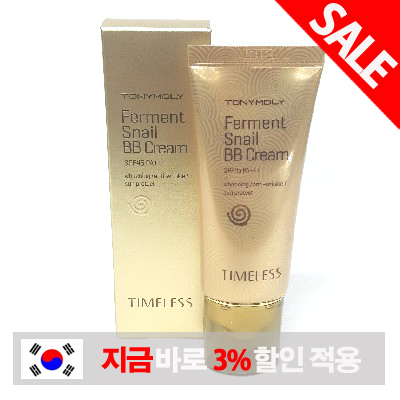 토니모리 타임리스 발효 스네일 비비 크림 50m (SPF45)