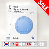 [닥터자르트]더마스크 바이탈 하이드라 솔루션 5매 (수분)