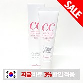바닐라코 잇 래디언트 CC크림 30ml (SPF30)