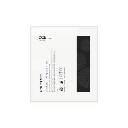 블랙 퓨리파잉 아이 마스크 10g
