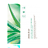 알로에 하이드로겔 마스크 25g