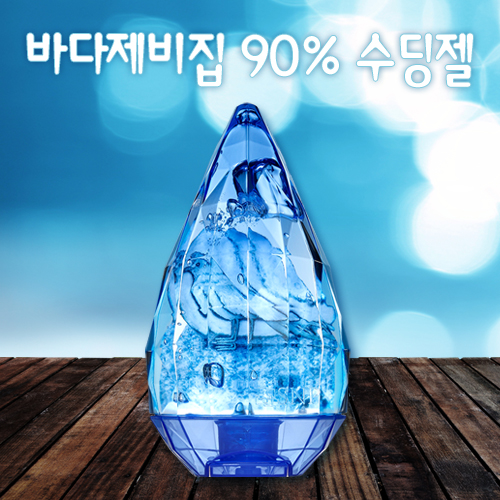 바다 제비집 90% 수딩젤