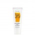 마이써니 뽀얀 선크림 SPF35 PA+++