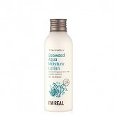 아임리얼 해조 수분 촉촉로션 200ml