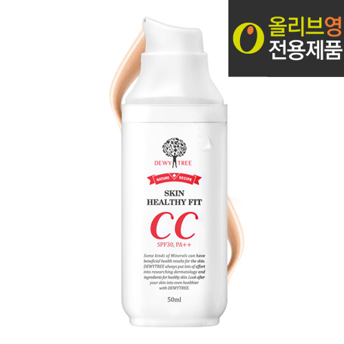 듀이트리 더마미네랄 스킨 헬씨핏 CC크림