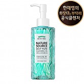 듀이트리 7무 네이처소스 딥 퓨어 클렌징오일