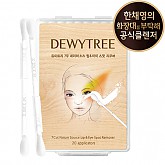듀이트리 7무 네이처소스 립앤아이 스팟 리무버