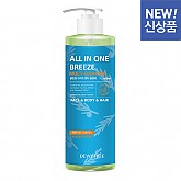 듀이트리 올인원 브리즈 멀티 클렌저