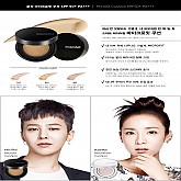 마이크로핏 쿠션 스페셜 팩 gd쿠션