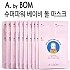 A.BY BOM 슈퍼파워 베이비 돌 마스크