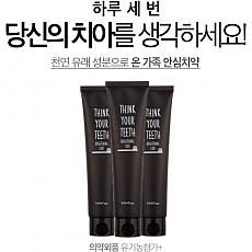 VANT36.5  반트 브라이트닝 케어 치약