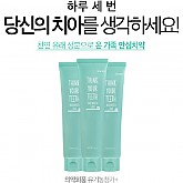 반트36.5 bad breath care 베드 브레스 케어 치약