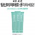 반트36.5 bad breath care 베드 브레스 케어 치약