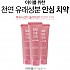 반트36.5 think your teeth 어린이용 라즈베리향 치약