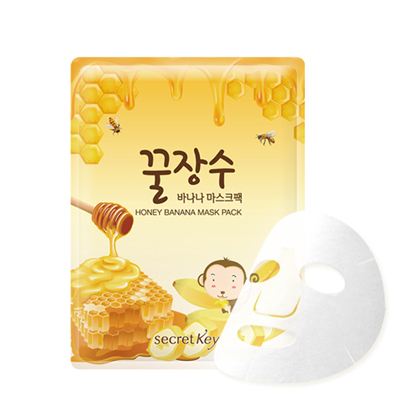 시크릿키 꿀장수 마스크