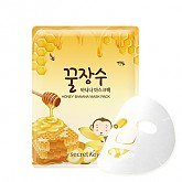 시크릿키 꿀장수 마스크